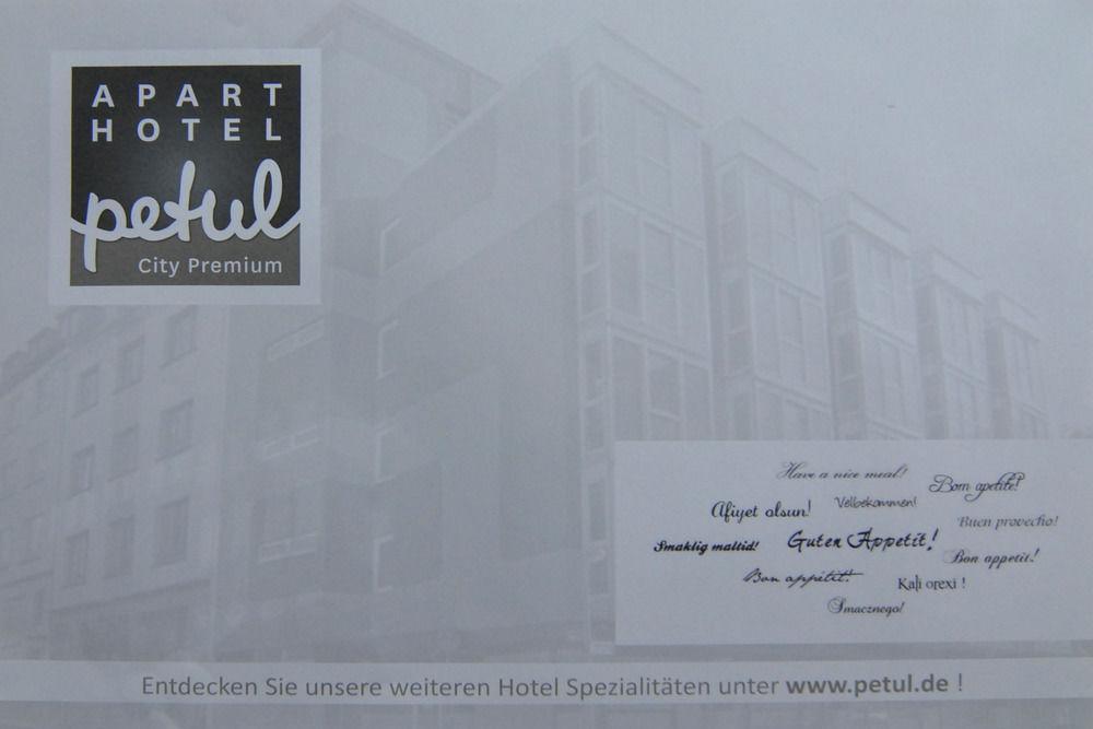 Petul Apart Hotel City Premium 埃森 外观 照片